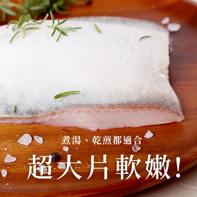 大尺寸虱目魚肚 2
